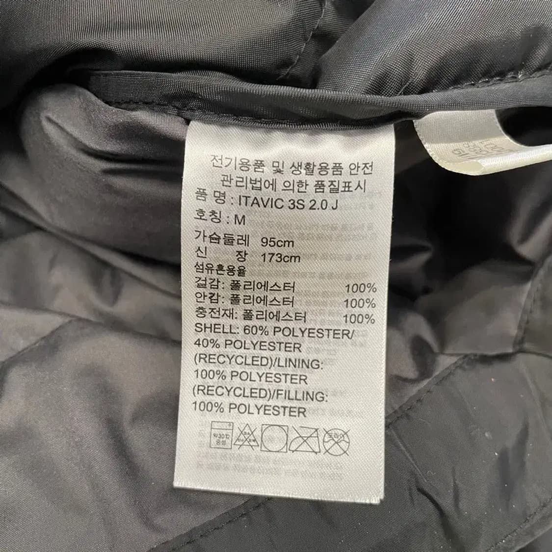 아디다스 이타빅 블랙 패딩 M 상품이미지6