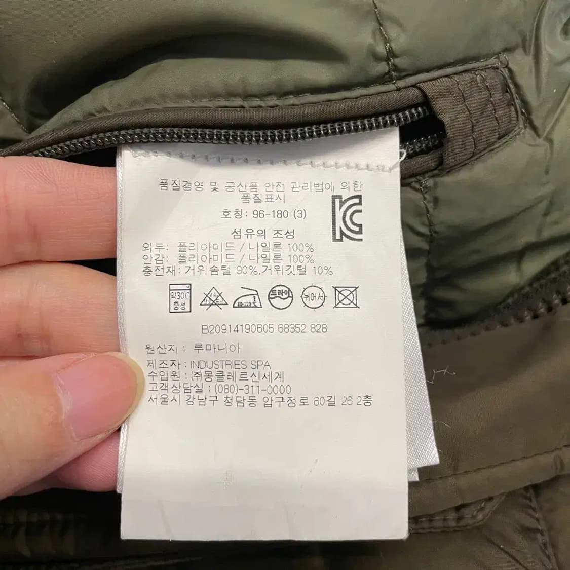 몽클레어 길란드 견장 구스 패딩 3 상품이미지7