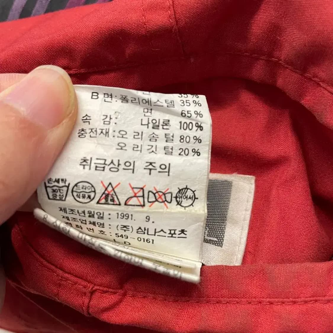 나이키 삼나스포츠 양면 봄버 패딩 L 상품이미지8