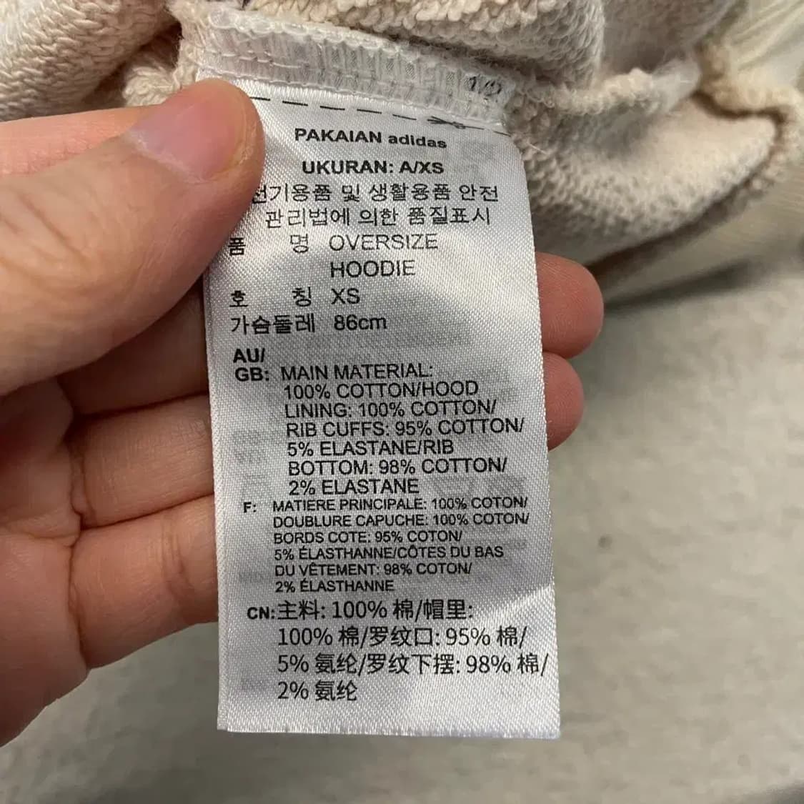 아디다스 오버 그래픽 후드티 상품이미지6