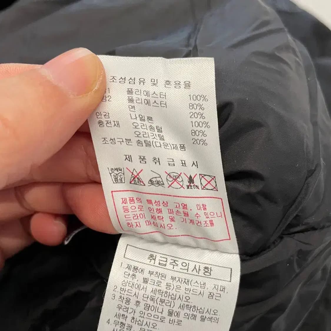 디스커버리 여성 다운 푸퍼 패딩 95 상품이미지8