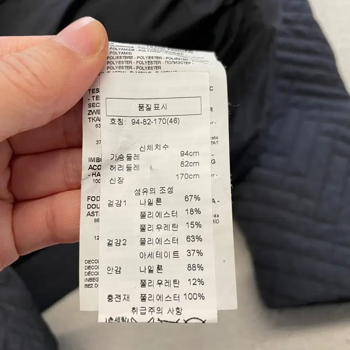 엠포리오 아르마니 남성 퀼팅 경량패딩 95 알마니 상품이미지6