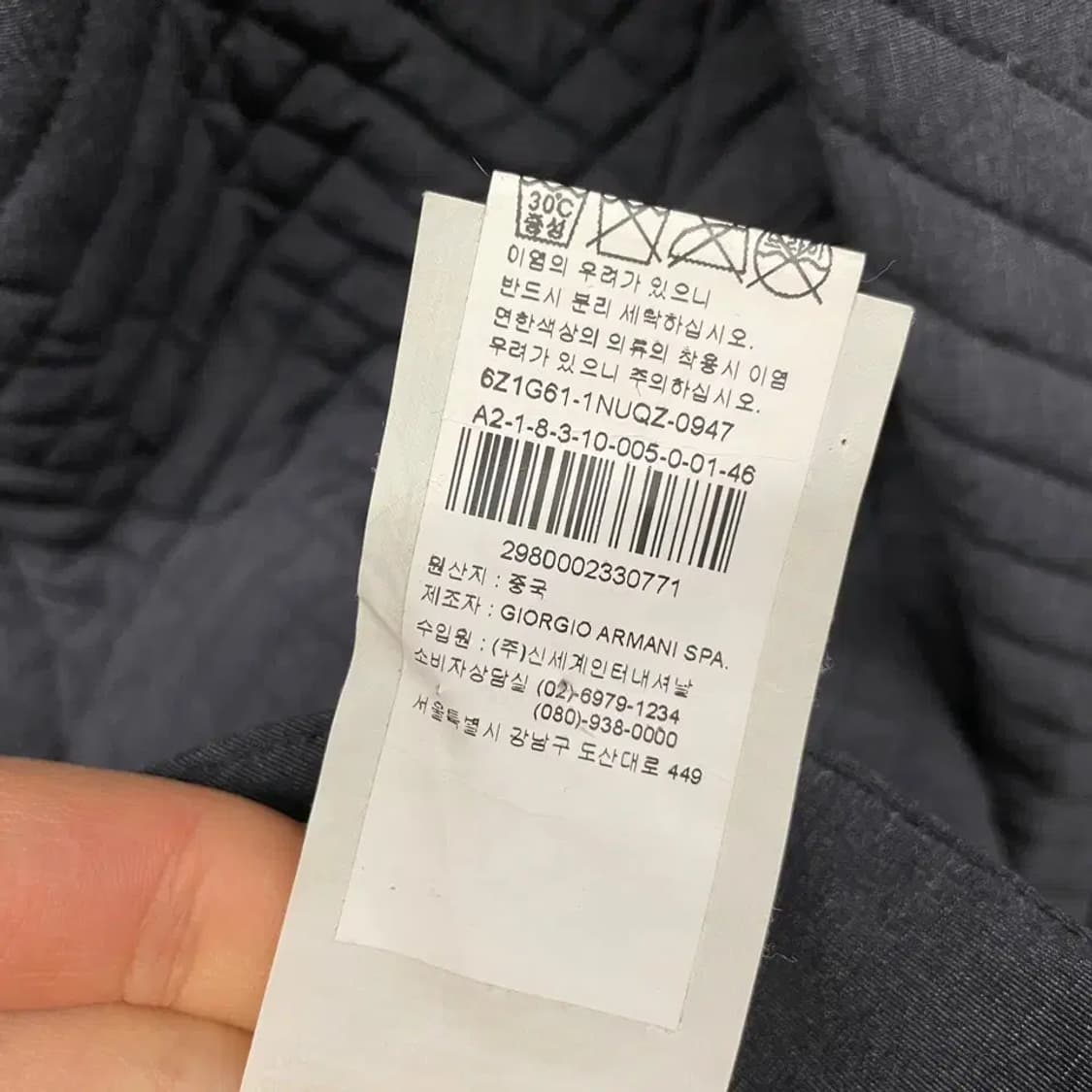 엠포리오 아르마니 남성 퀼팅 경량패딩 95 알마니 상품이미지7