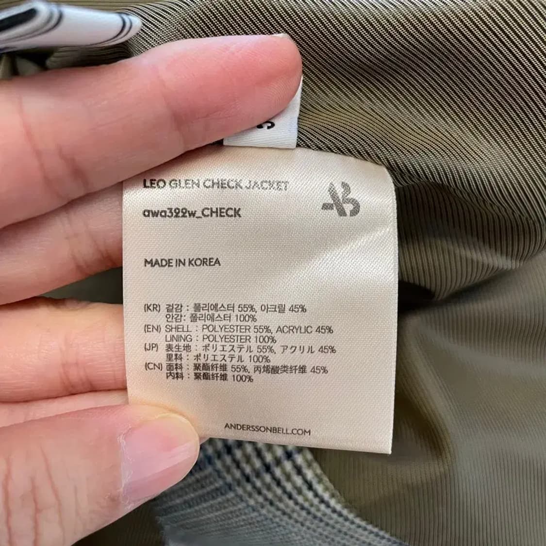 앤더슨벨 레오글렌 체크 블레이저 자켓 M 상품이미지5