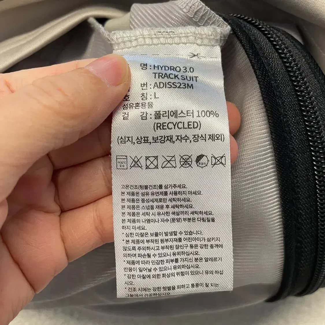 아디다스 신형 웜업 러닝후드 자켓 100 상품이미지6
