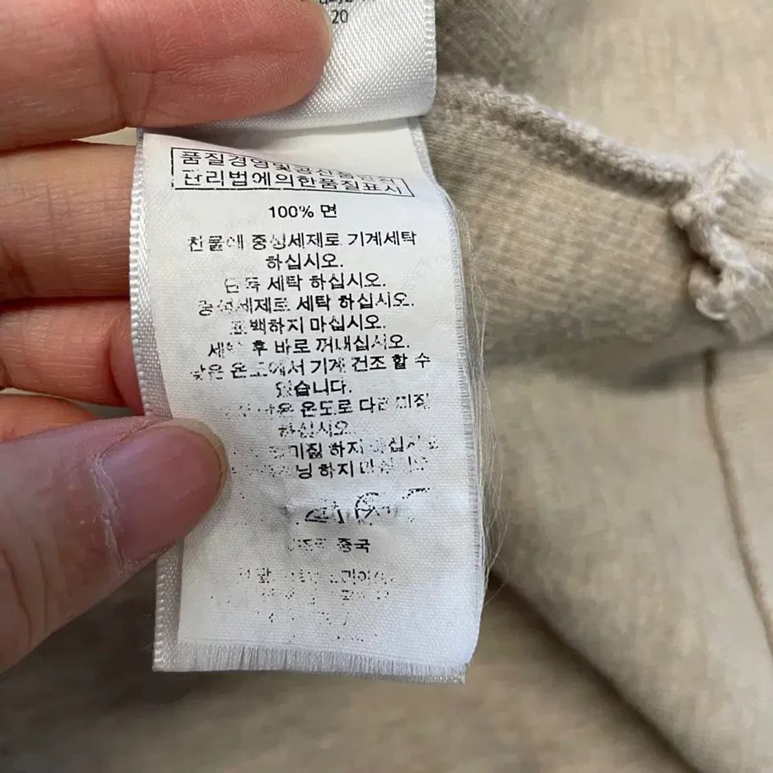 폴로 신형 반집업 니트 L 상품이미지7