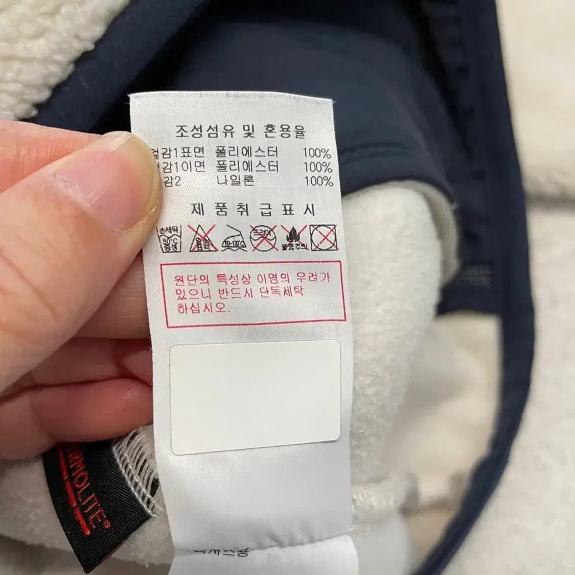 디스커버리 남성 후리스 자켓 100 상품이미지7