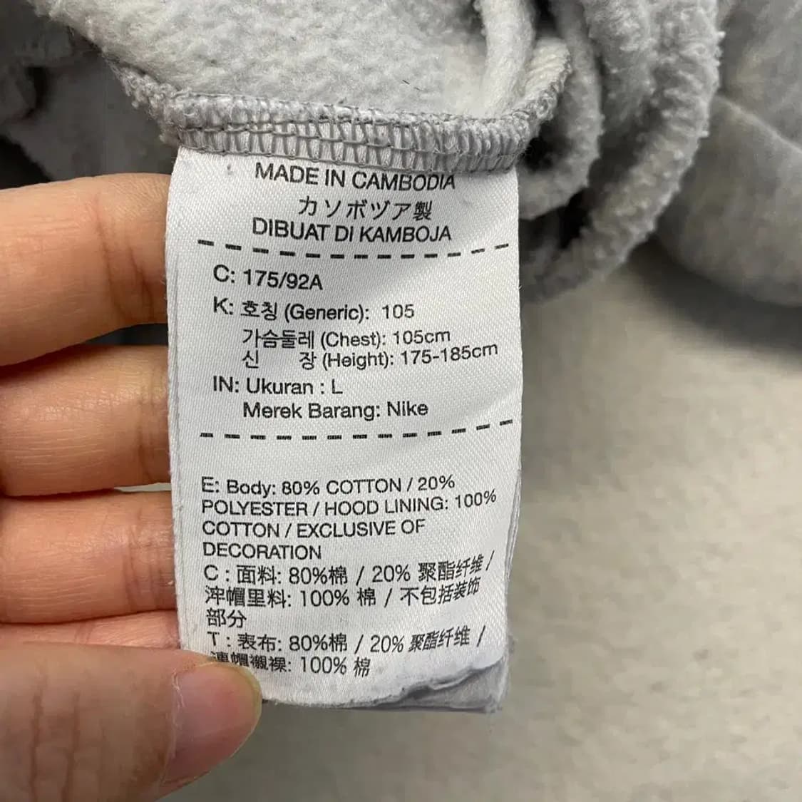 나이키 SB 후드티 105 상품이미지6