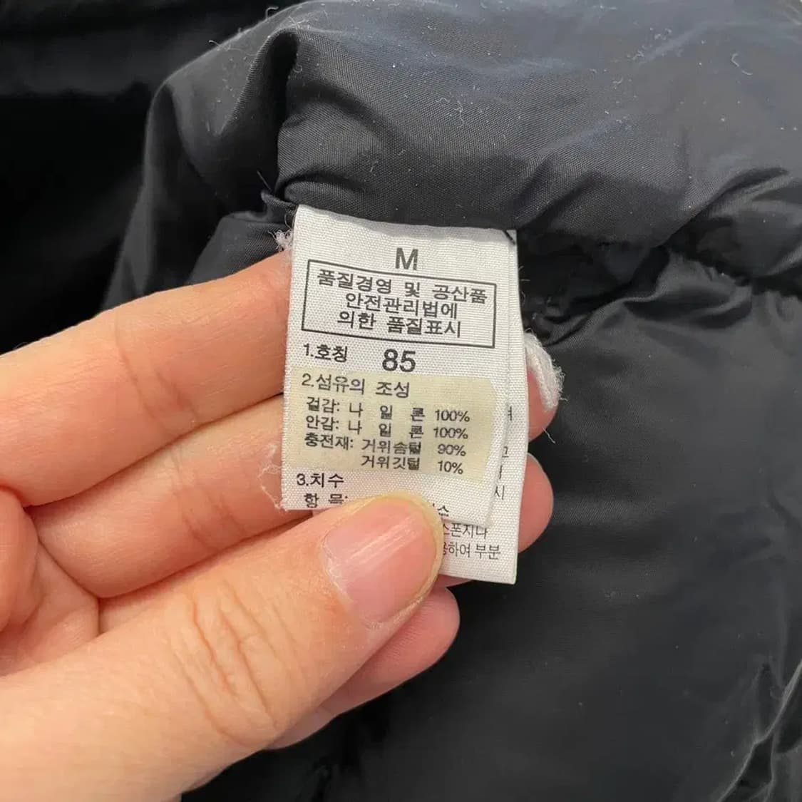 노스페이스 여성 눕시 700 패딩조끼 M 상품이미지6