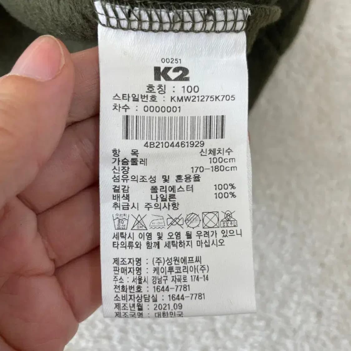 K2 남성 후리스 풀오버 L 100 상품이미지7