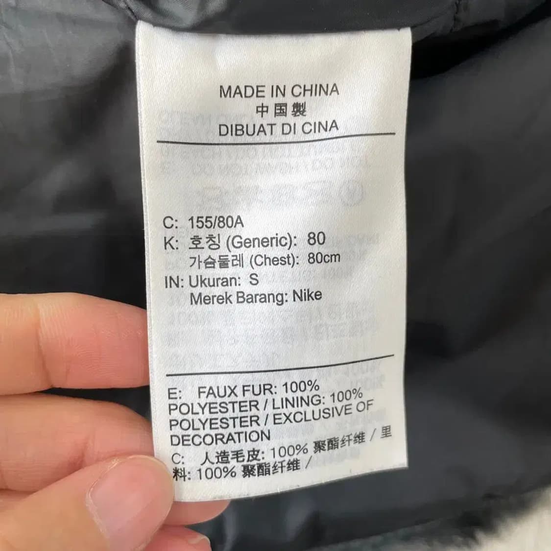 S 나이키 여성 플러시 퍼 후리스자켓 상품이미지5