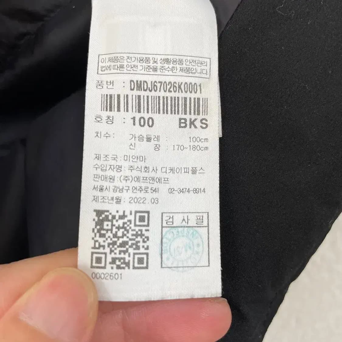 L 디스커버리 남성 구스 롱패딩 100 상품이미지9