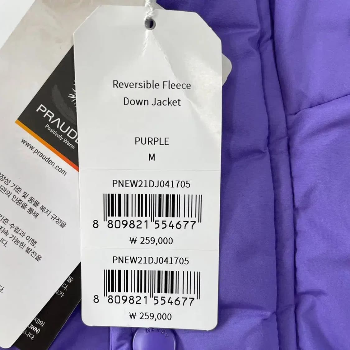 (새상품) M 널디 양면 패딩 후리스 자켓 상품이미지5