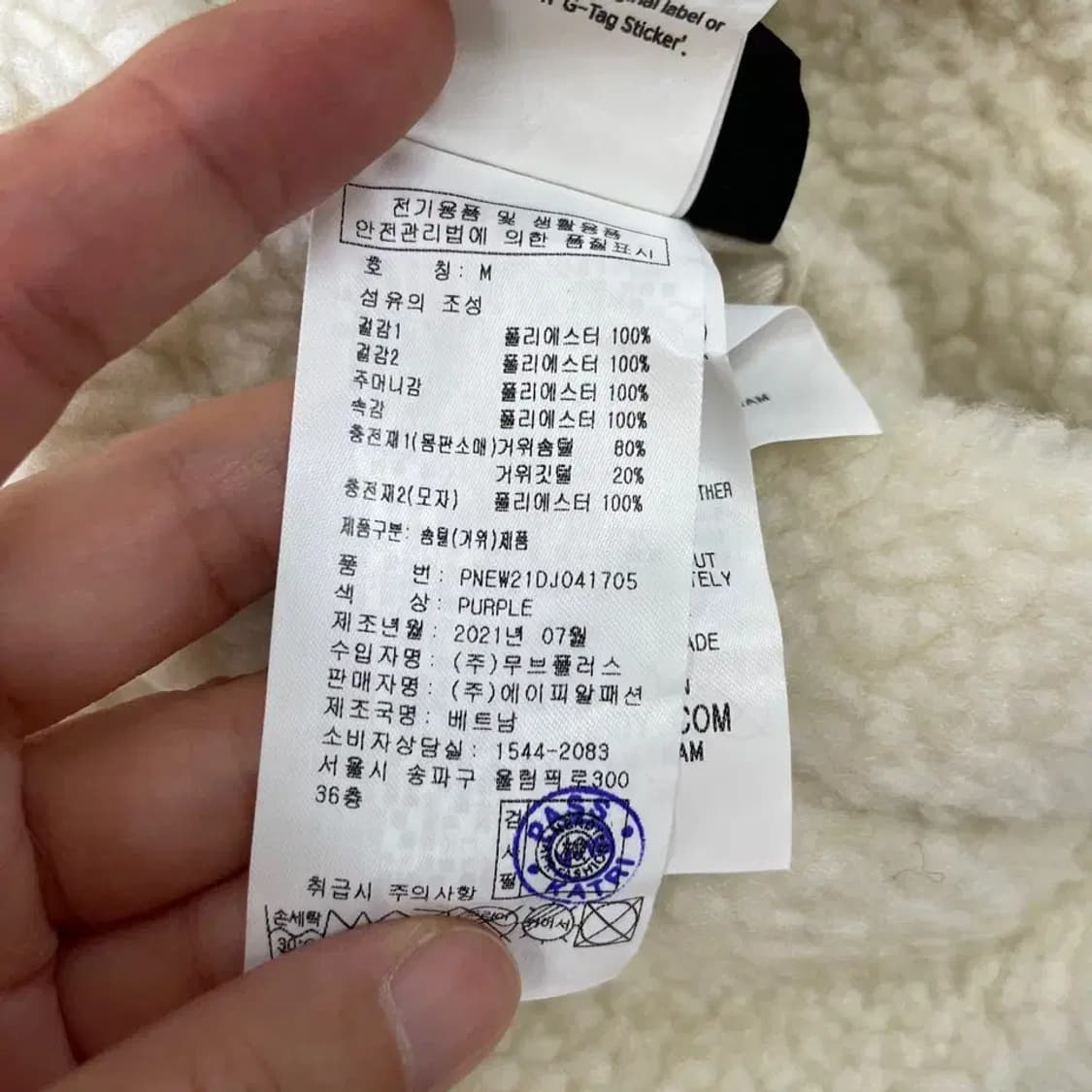 (새상품) M 널디 양면 패딩 후리스 자켓 상품이미지9