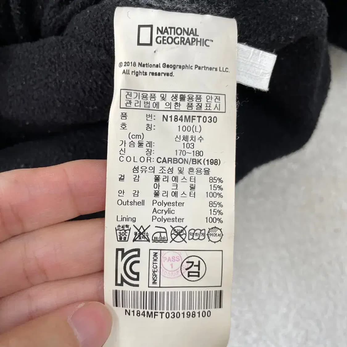 L 내셔널 유틸리티 후리스 자켓 100 지오그래픽 상품이미지7