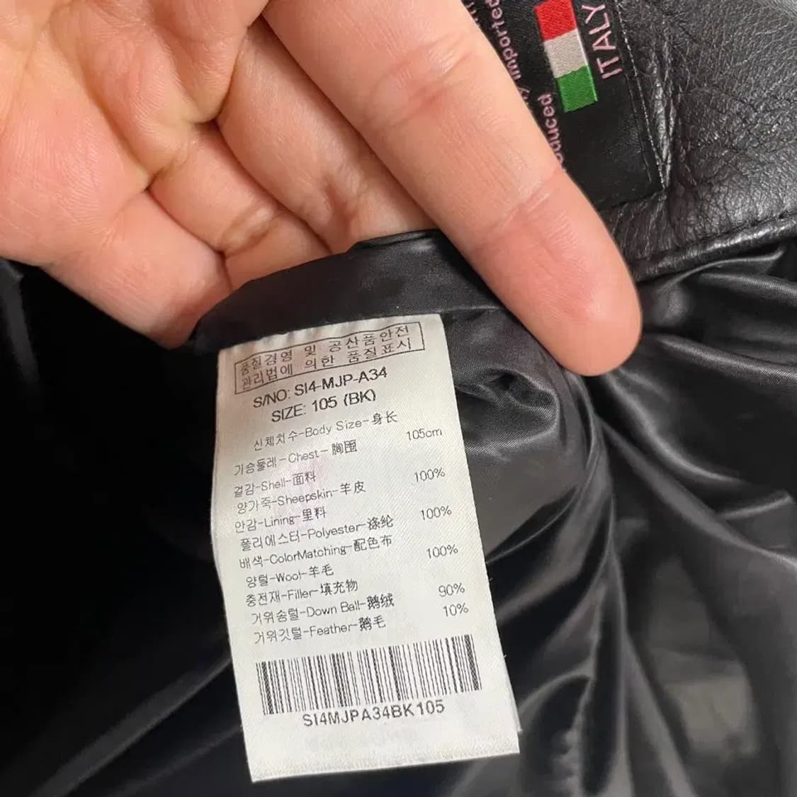 XL 스팍스 남성 양가죽 구스패딩 자켓 105 상품이미지7