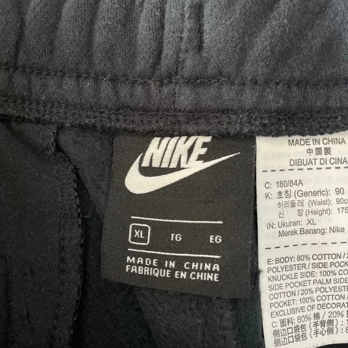 XL 나이키 기모 조거 트레이닝바지 상품이미지5
