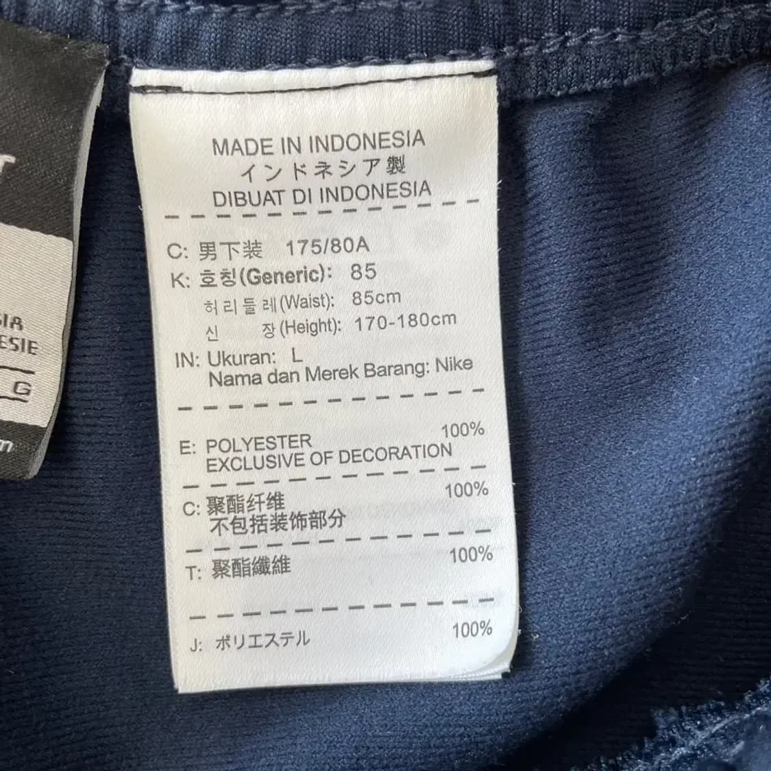 L 나이키 드라이핏 가을겨울 바지 트레이닝 상품이미지7