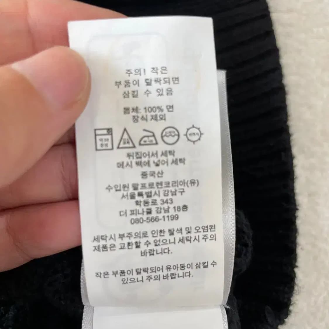 L 폴로 신형 남성 꽈배기 케이블 니트 블랙 상품이미지8