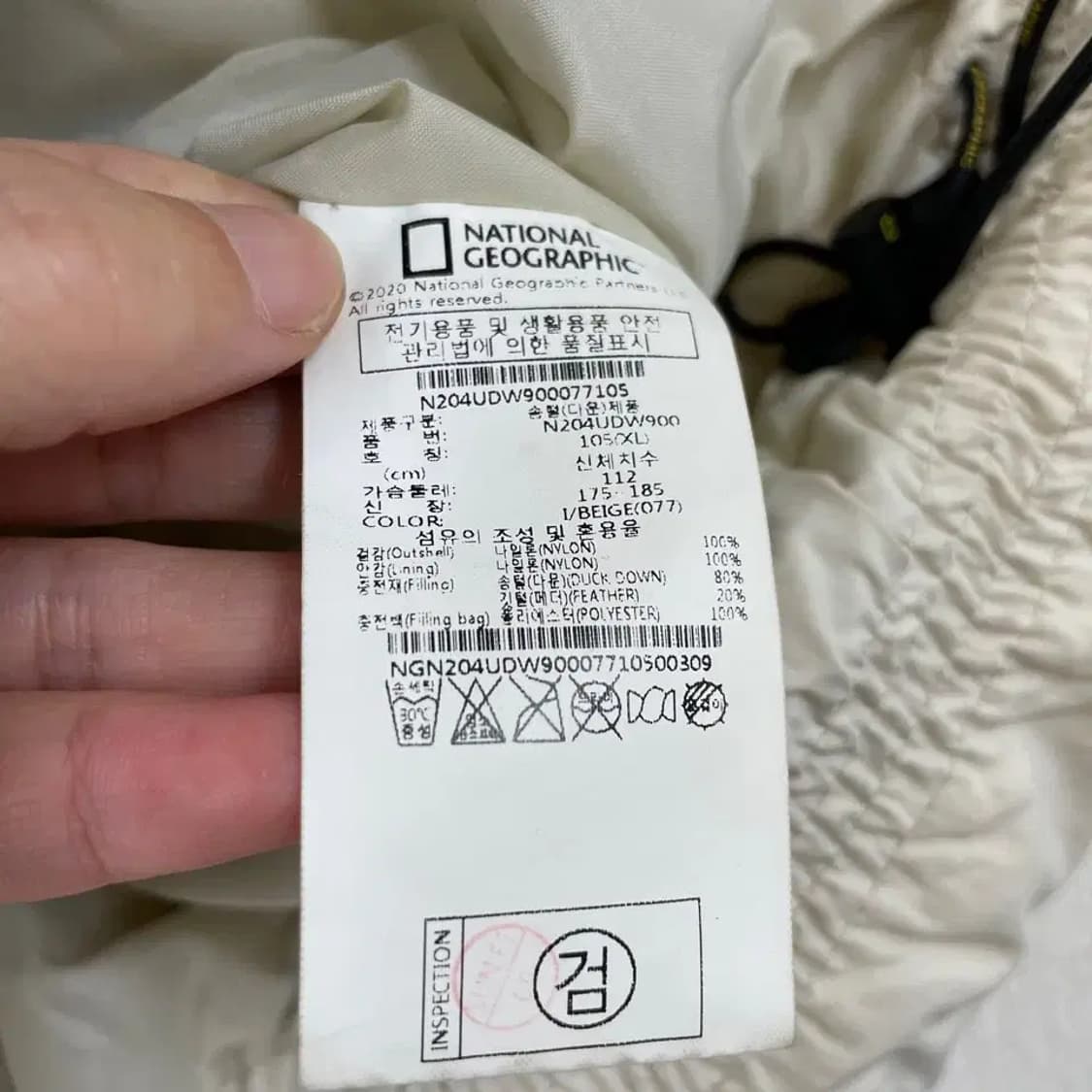 XL 내셔널지오그래픽 덕다운 패딩 남성 105 상품이미지8