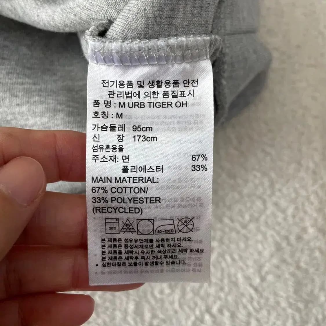 아디다스 타이거 후드티 95 M 상품이미지6