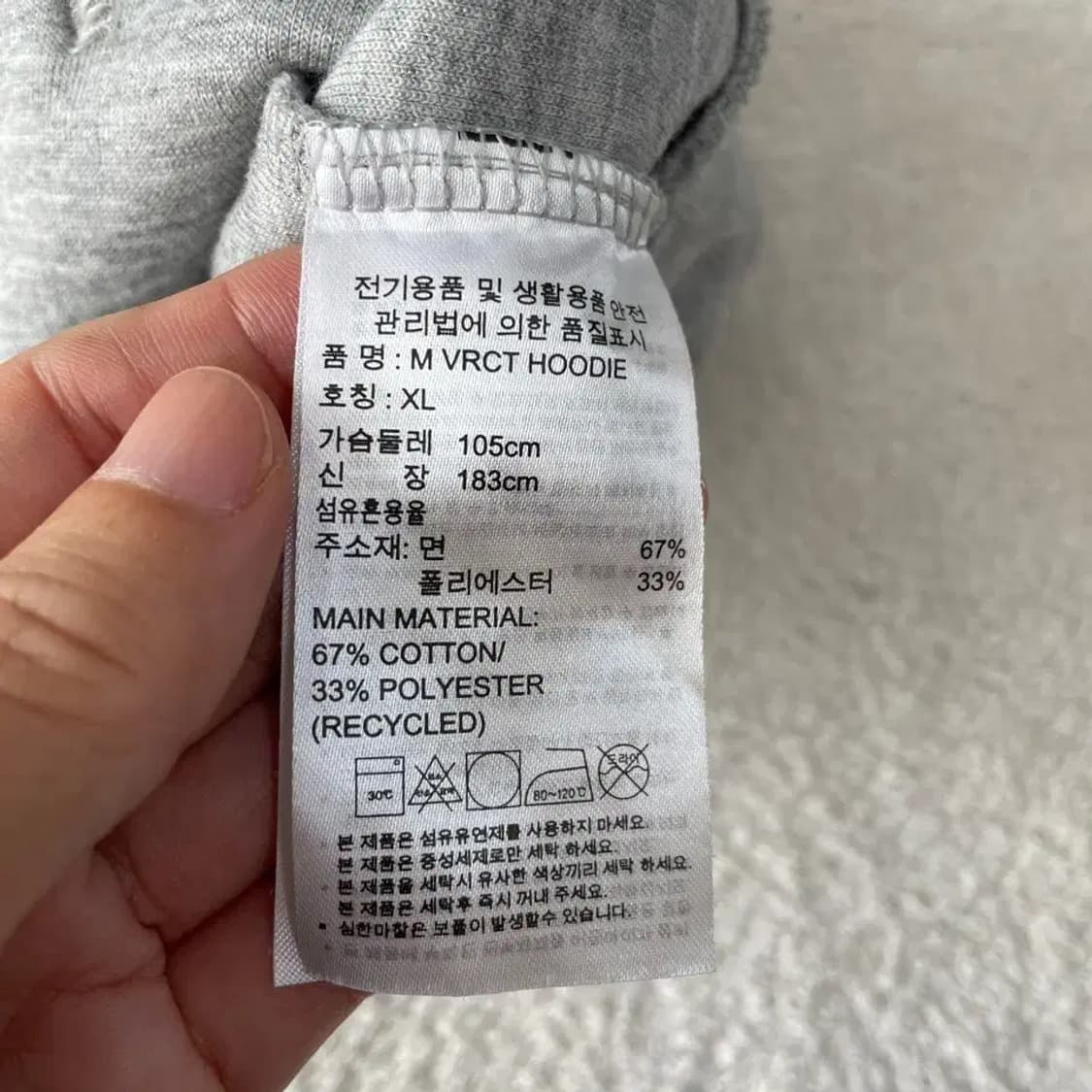 아디다스 팀 후드티 105 XL 상품이미지7