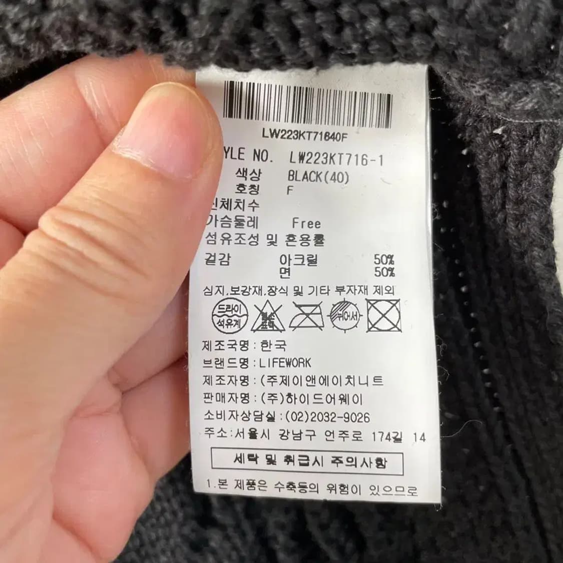 F 라이프워크 여성 케이블 브이넥 니트 상품이미지6