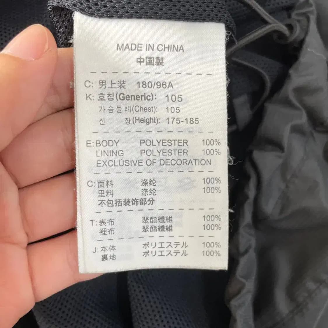 XL 나이키 스우시 블랙 바람막이 105 상품이미지7