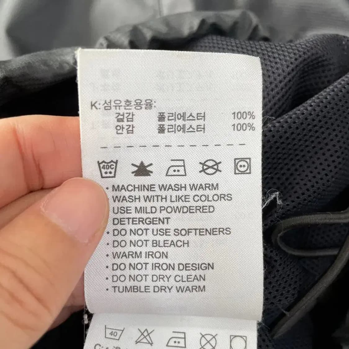 XL 나이키 스우시 블랙 바람막이 105 상품이미지8