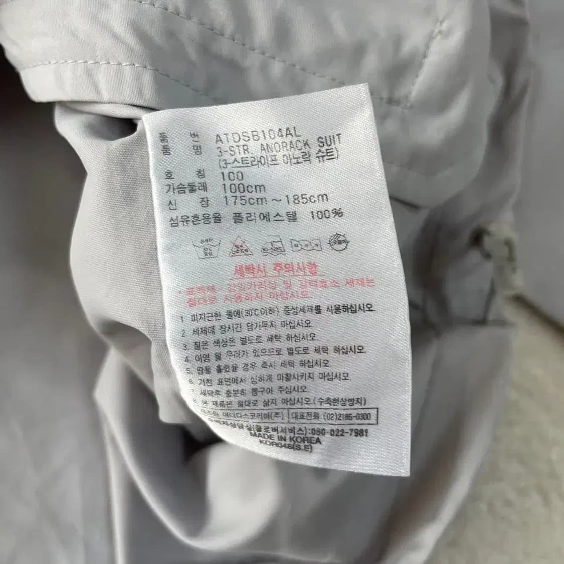 L 아디다스 올드스쿨 아노락 바람막이 100-105 상품이미지7