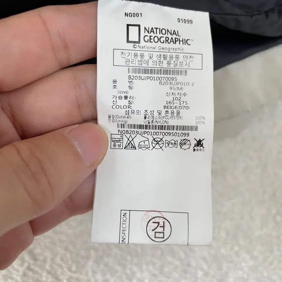 M 내셔널지오그래픽 남성 바람막이 95 상품이미지7