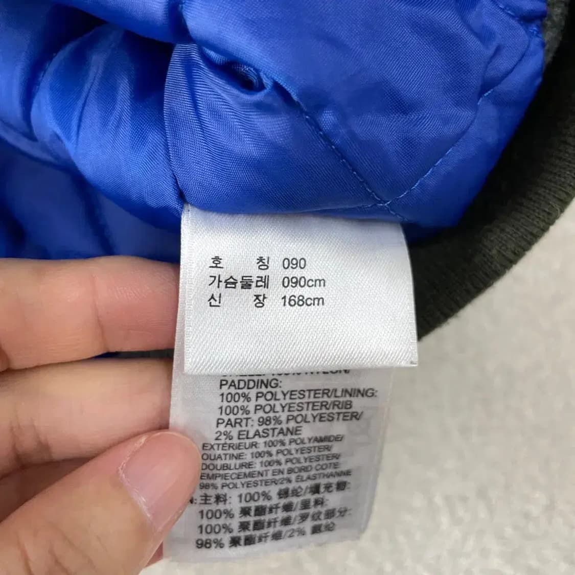 90 아디다스 퀼팅 봄버 자켓 빅로고 카키 상품이미지6