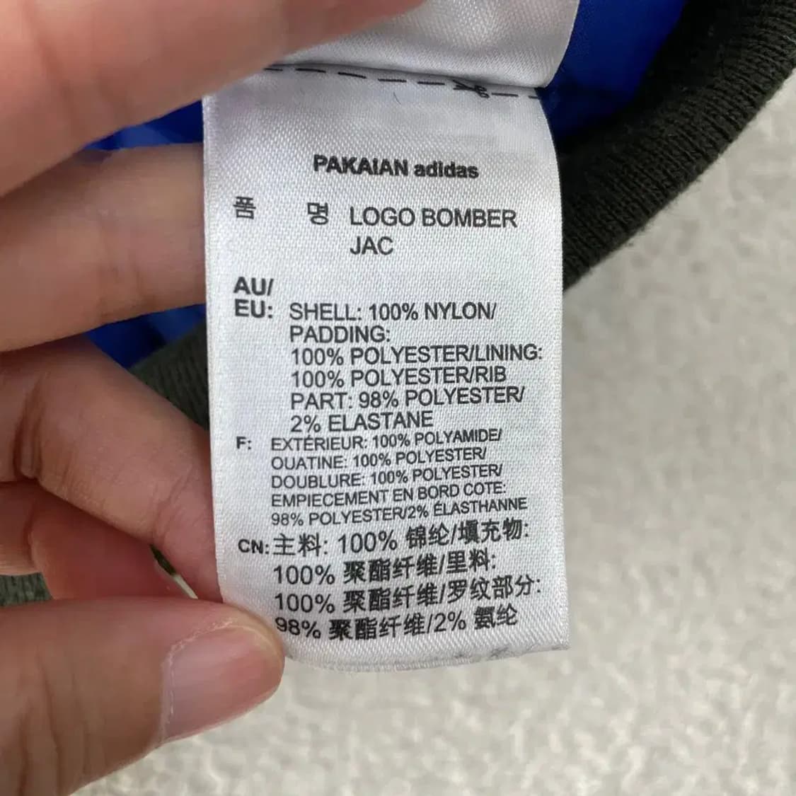 90 아디다스 퀼팅 봄버 자켓 빅로고 카키 상품이미지7