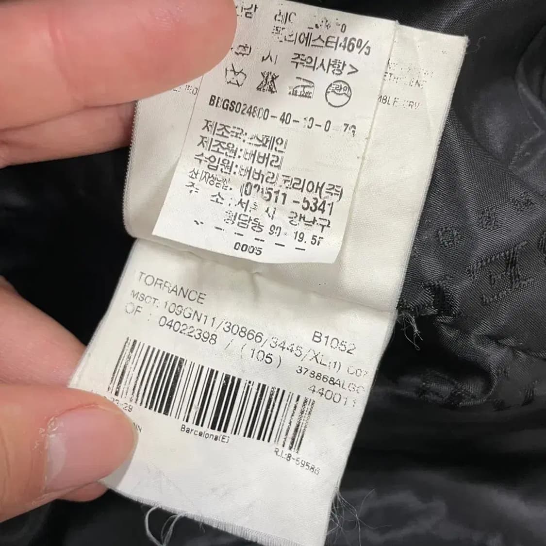 XL 버버리 남성 블루종 패딩 필드자켓 상품이미지7