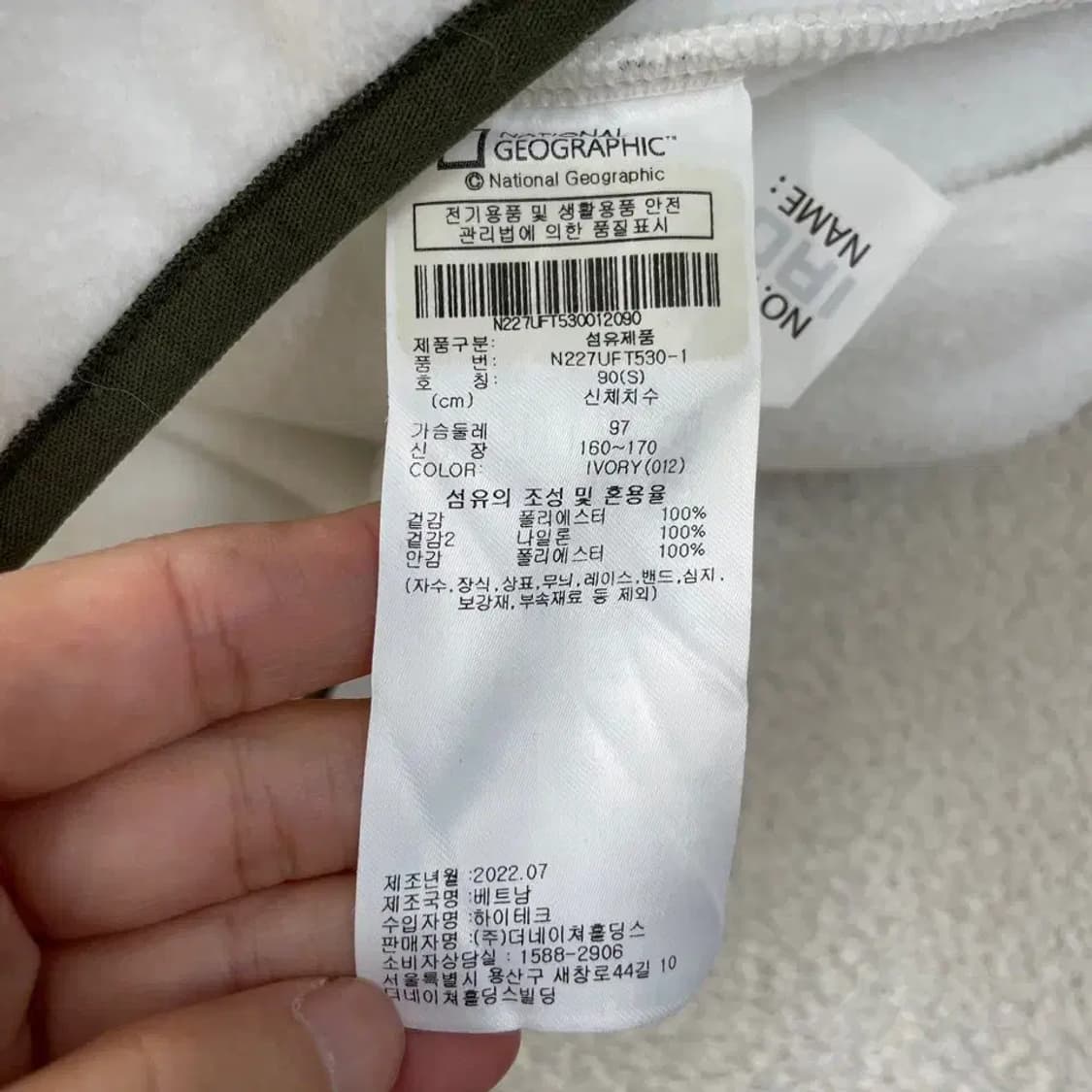 S 내셔널지오그래픽 후리스 자켓  90 상품이미지5