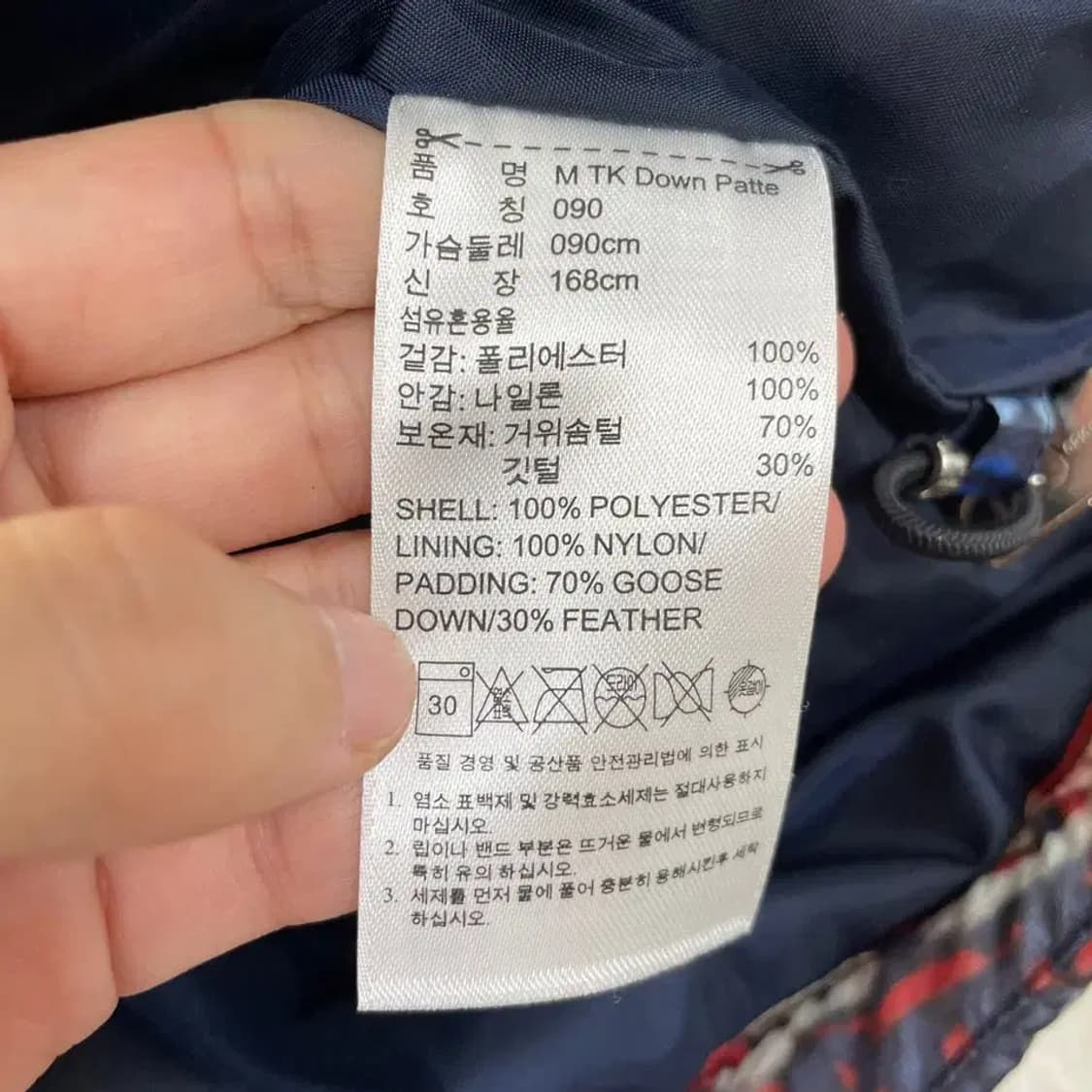 90 아디다스 PATTE 구스다운 패딩 상품이미지6