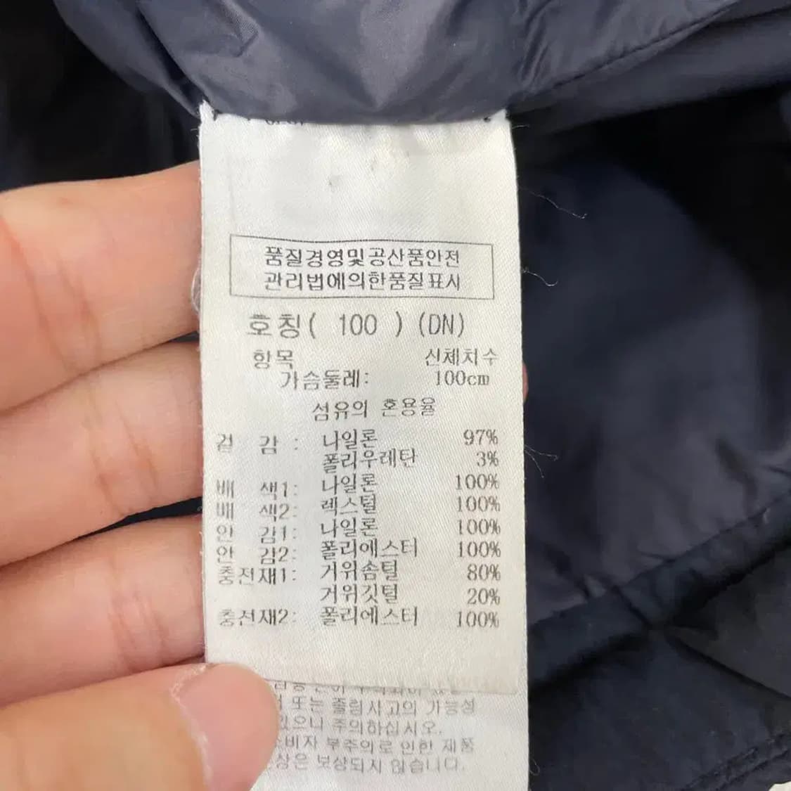 L 까스텔바작 남성 구스 골프 패딩 100 상품이미지7