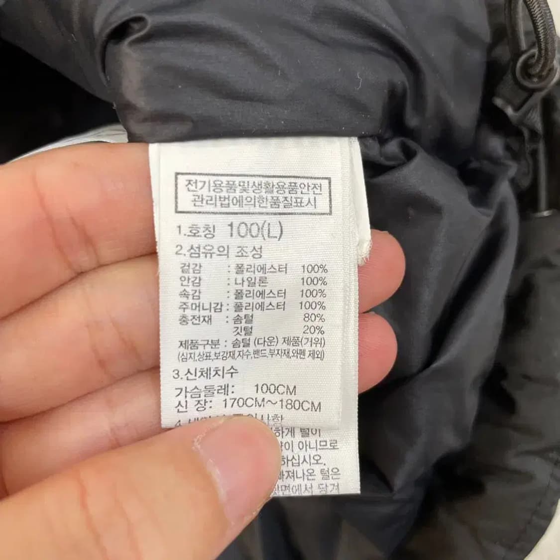 L 노스페이스 1992 눕시 블랙 패딩 상품이미지6