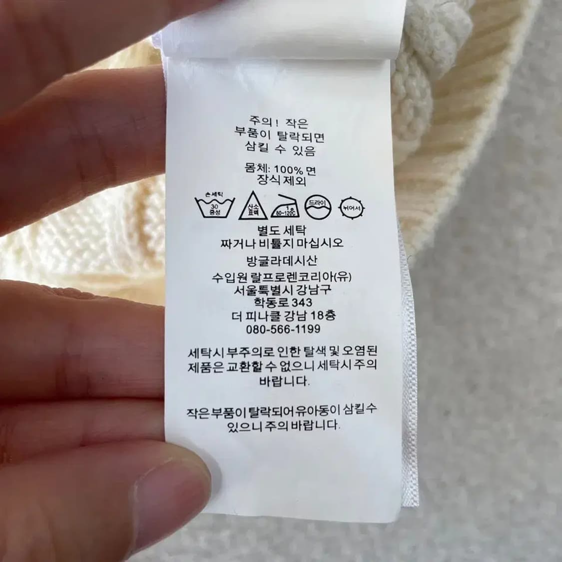 XL 폴로 신형 꽈배기 케이블니트 상품이미지7