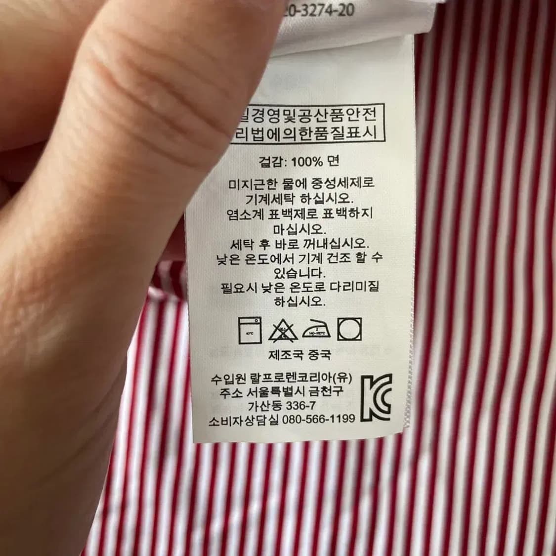 폴로 커스텀핏 셔츠 L 신형 버건디 스트라이프 상품이미지7