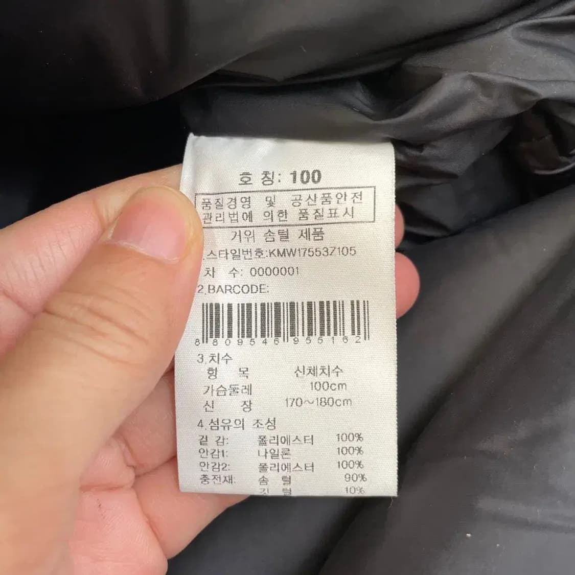 K2 남성 구스다운 패딩 100 L 상품이미지6