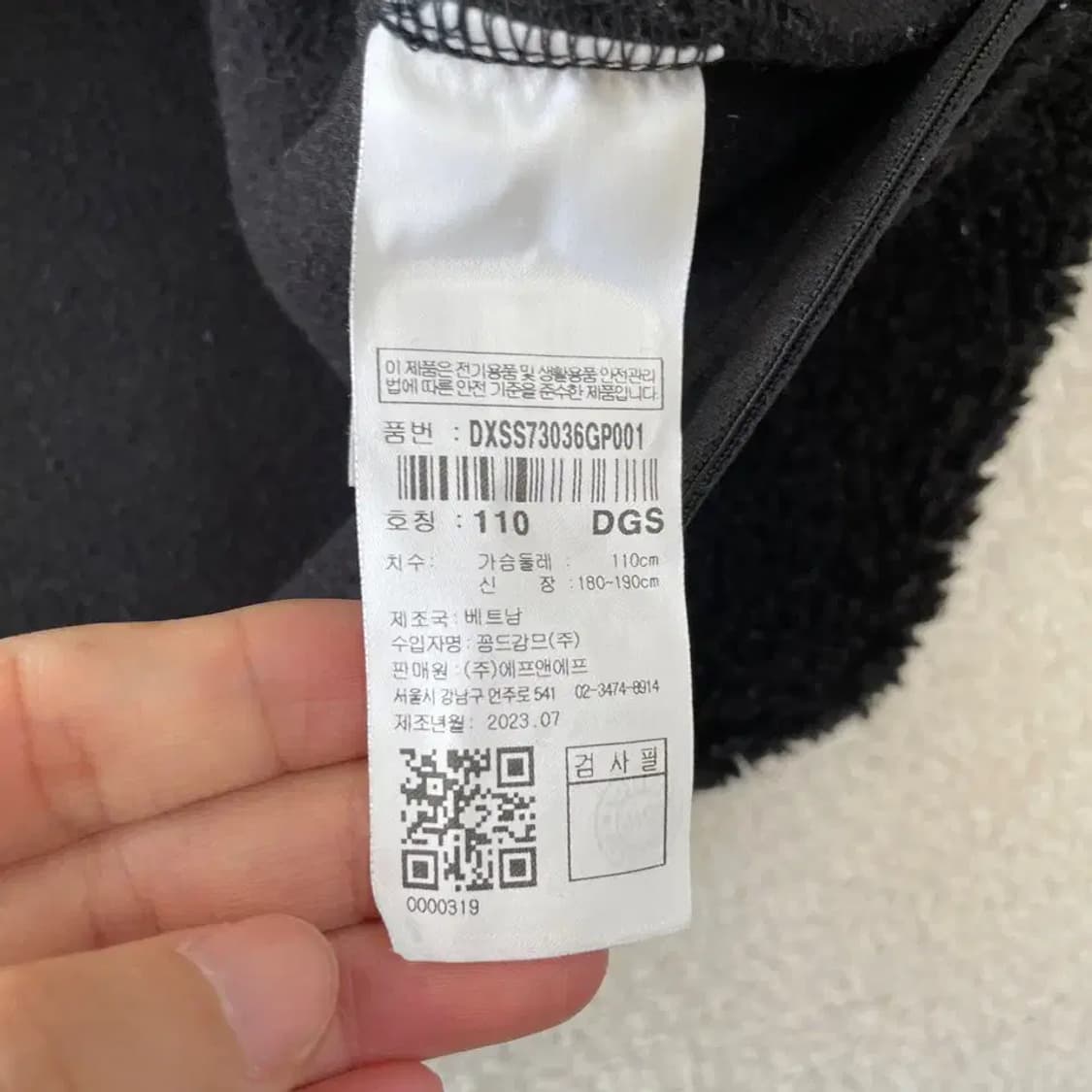 XXL 디스커버리 신형 후리스 자켓 110 남성 상품이미지7