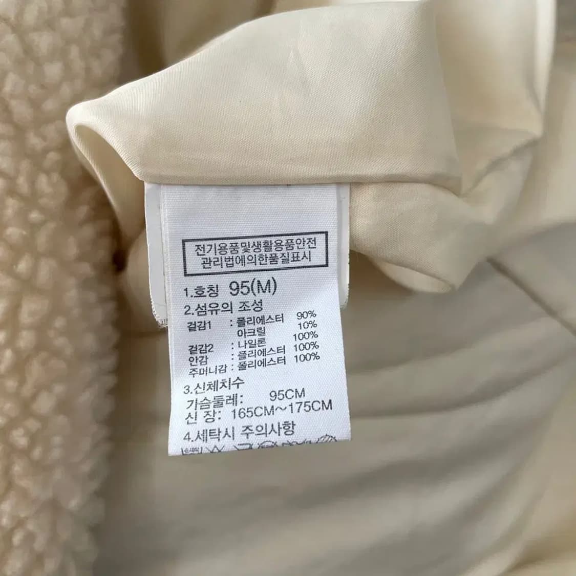 노스페이스 롱후리스 자켓 M 95 상품이미지7