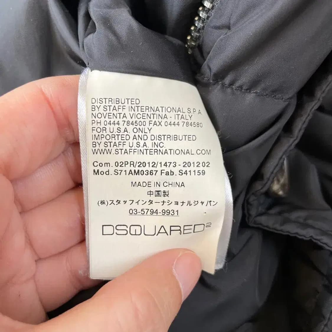 디스퀘어드 스틸 라쿤퍼 패딩 95 콜마이너 44 상품이미지7