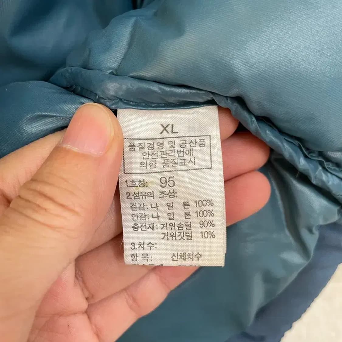 95 노스페이스 여성 700 메트로 유광 눕시 패딩 상품이미지7