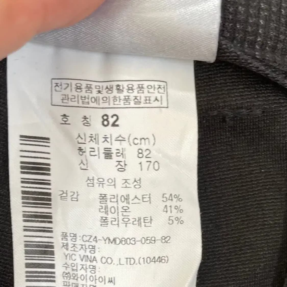 32 컬럼비아 남성 가을겨울 바지 상품이미지5