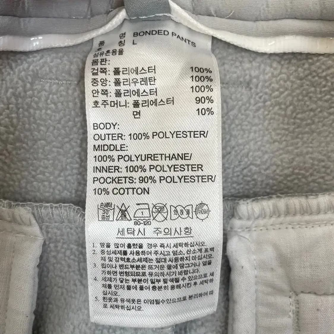 L 아디다스 골프 남성 겨울 동계골프바지 상품이미지6