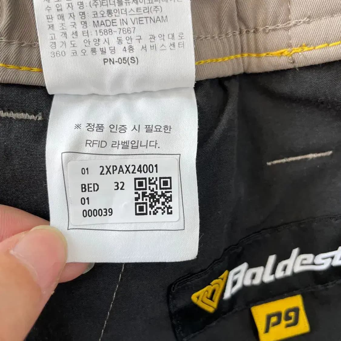 32 볼디스트 2024 워크 프라임 에센셜 팬츠바지 상품이미지7