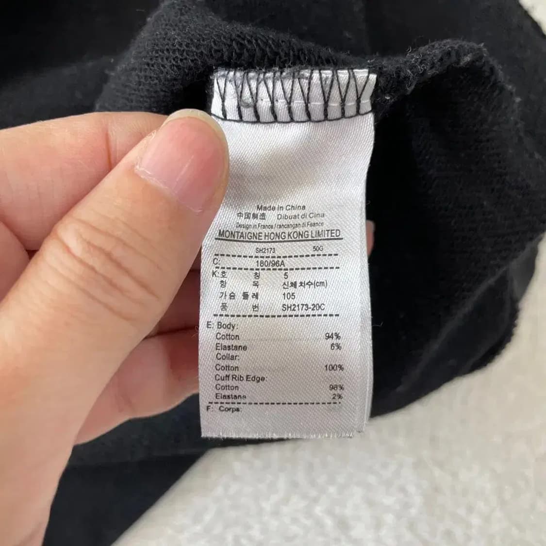 라코스테 블랙 맨투맨 95 상품이미지6