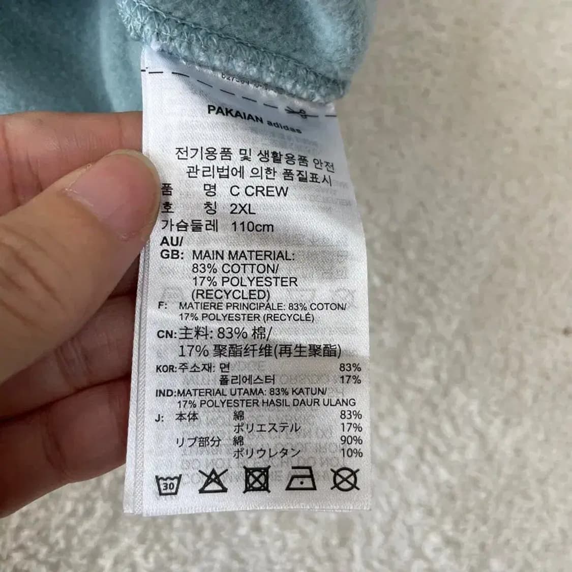 아디다스 기모 맨투맨 110 XXL 상품이미지6